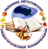 Эмблема